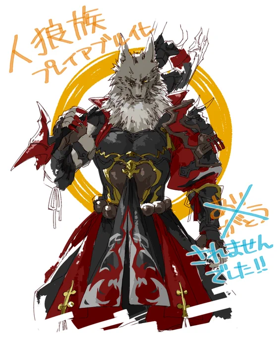いや!!!されなかったけど!!!!いや!!!!!えっっっロスがる!?!?人狼よりうれしい!!!!!!!
ありがとう吉田抱いて!!!!!!!!!!!!!!!!!!!!!!!!! 