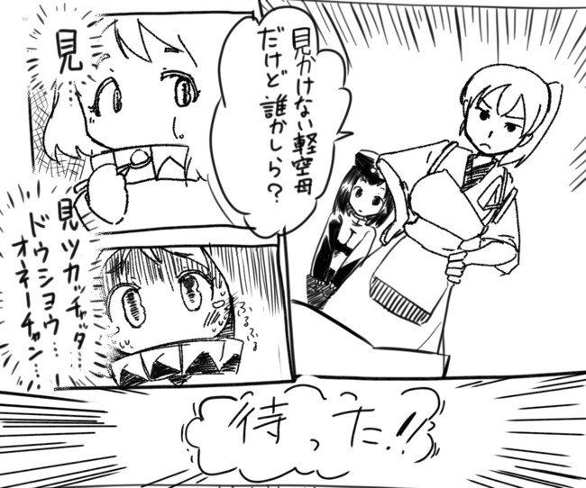 烈風を買いに行くほっぽちゃん 2
https://t.co/NKsGHigoaw 