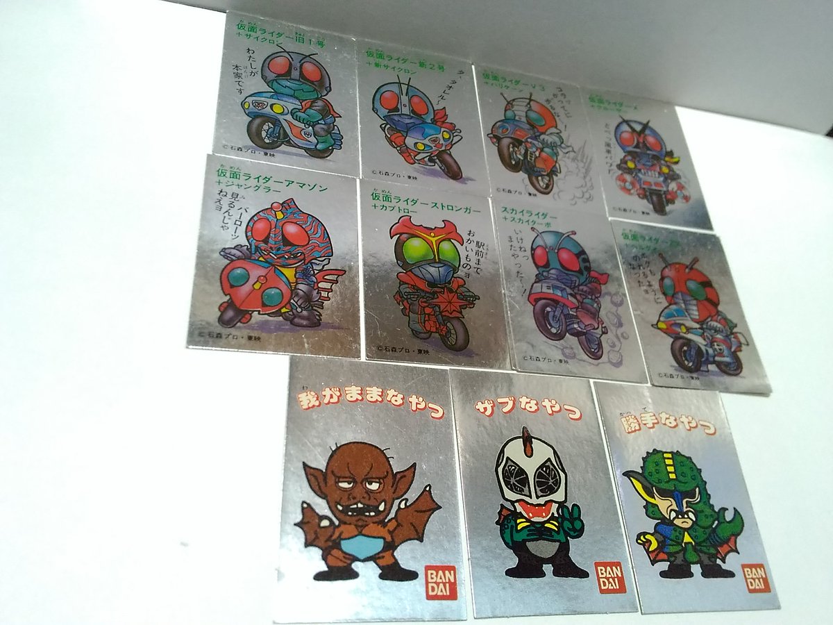 【未使用】バンダイ 仮面ライダー SD仮面ライダー倶楽部(シール付) 未使用】バンダイ 仮面ライダー SD仮面ライダー倶楽部(シール付)