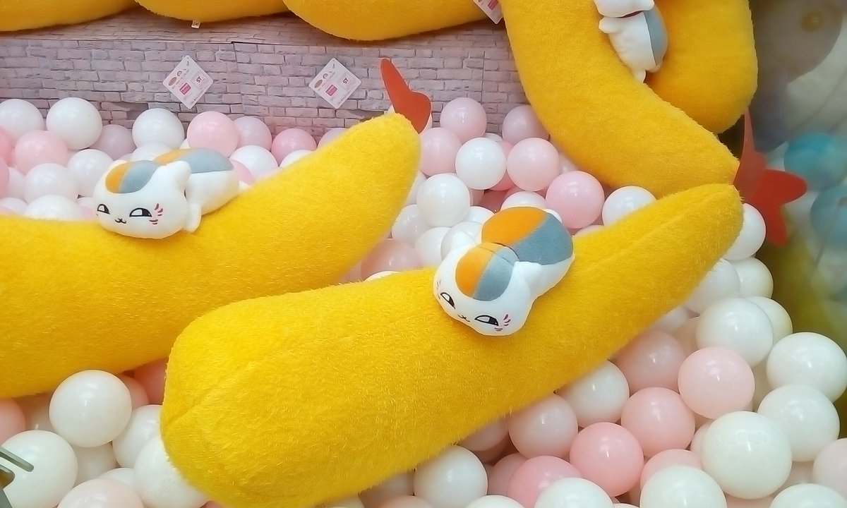 千葉レジャーランド稲毛店 Di Twitter プライズ入荷しました 夏目友人帳 めちゃでかもぐもぐぬいぐるみ ニャンコ先生エビフライ大好き 全１種 夏目友人帳 ニャンコ先生 プライズ クレーンゲーム Ufoキャッチャー レジャラン 稲毛 ゲーセン