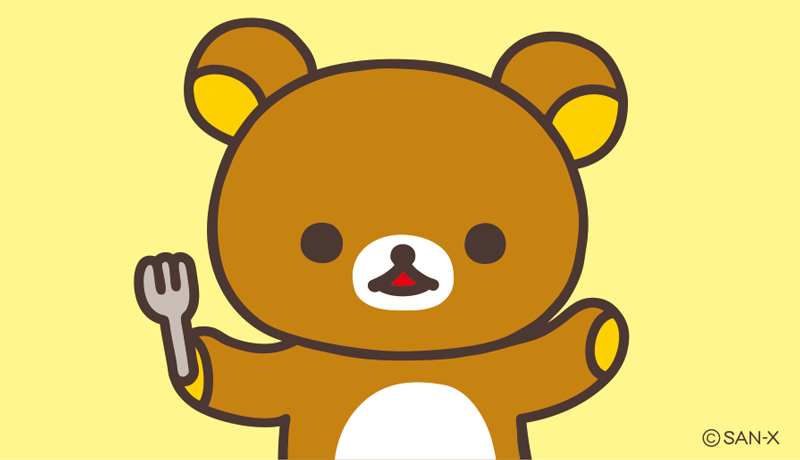 「はーい?みなさーん!
リラックマがなにか食べたいそうでーす! 」|リラックマごゆるりサイト公式のイラスト