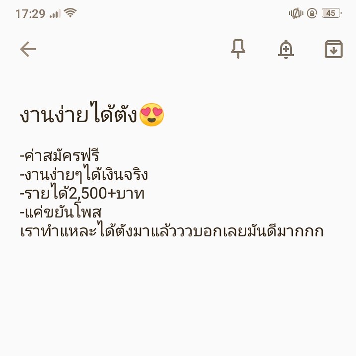อยากมีเงิน มาทวิตนี้เลยจ้าาา tweet media