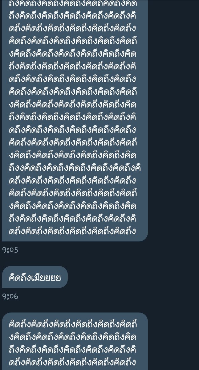 เจ้าเหมียวจะมาขิงแฟนงับบ💕 tweet media