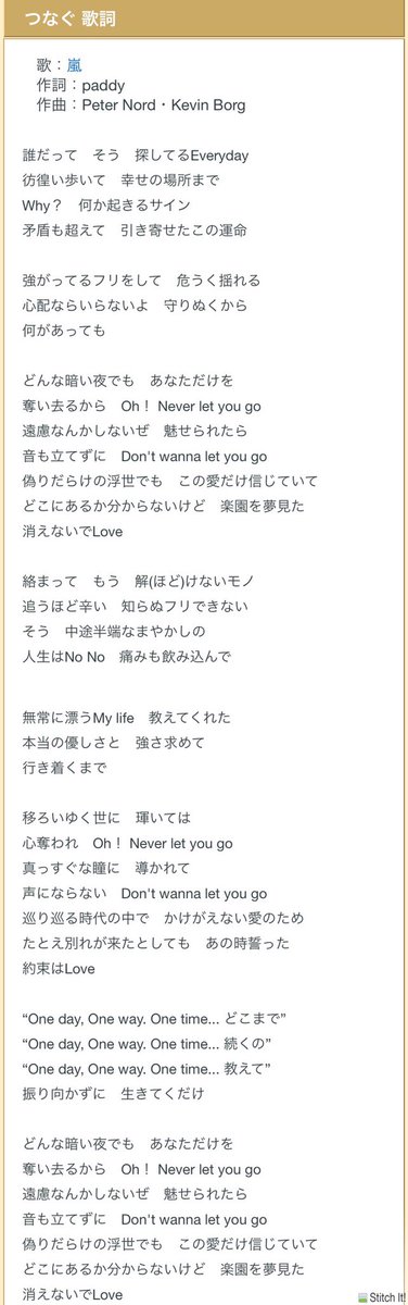 田辺 忍びの国を見た方は今一度 嵐の つなぐ の歌詞を見て聴き直して欲しいし つなぐ の振り付けが大野さんだったことを思い出してほしいし 何とかして つなぐ のpvメイキングを見てほしい 嵐の大野智がそこにいるから 重 田辺 忍びの国を見た方は今一度 嵐の つなぐ の歌詞を見て聴き直して欲しいし つなぐ の振り付けが大野さんだったことを思い出してほしいし 何とかして つなぐ のpvメイキングを見てほしい 嵐の大野智がそこにいるから 重
