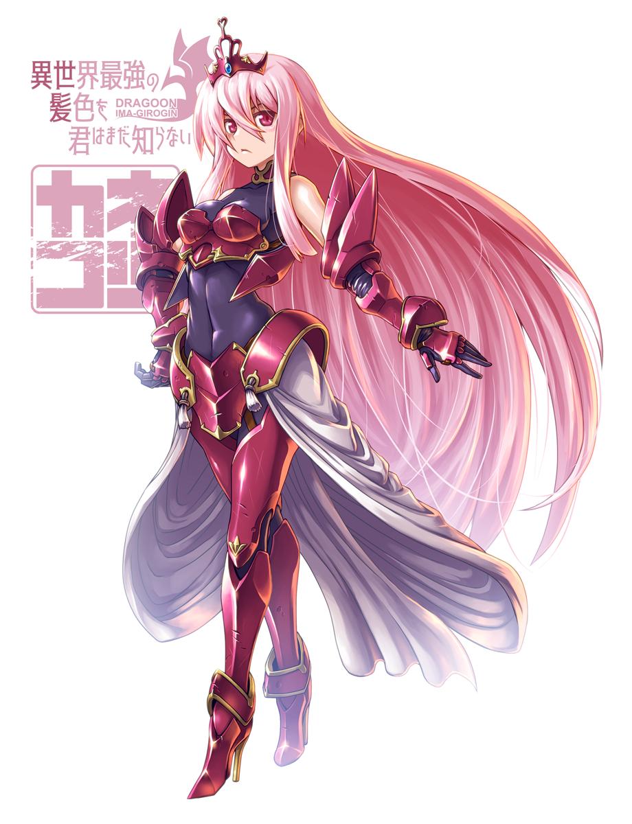 ピンク髪の女性キャラクター立ち絵TRPG向け立ち絵イラスト