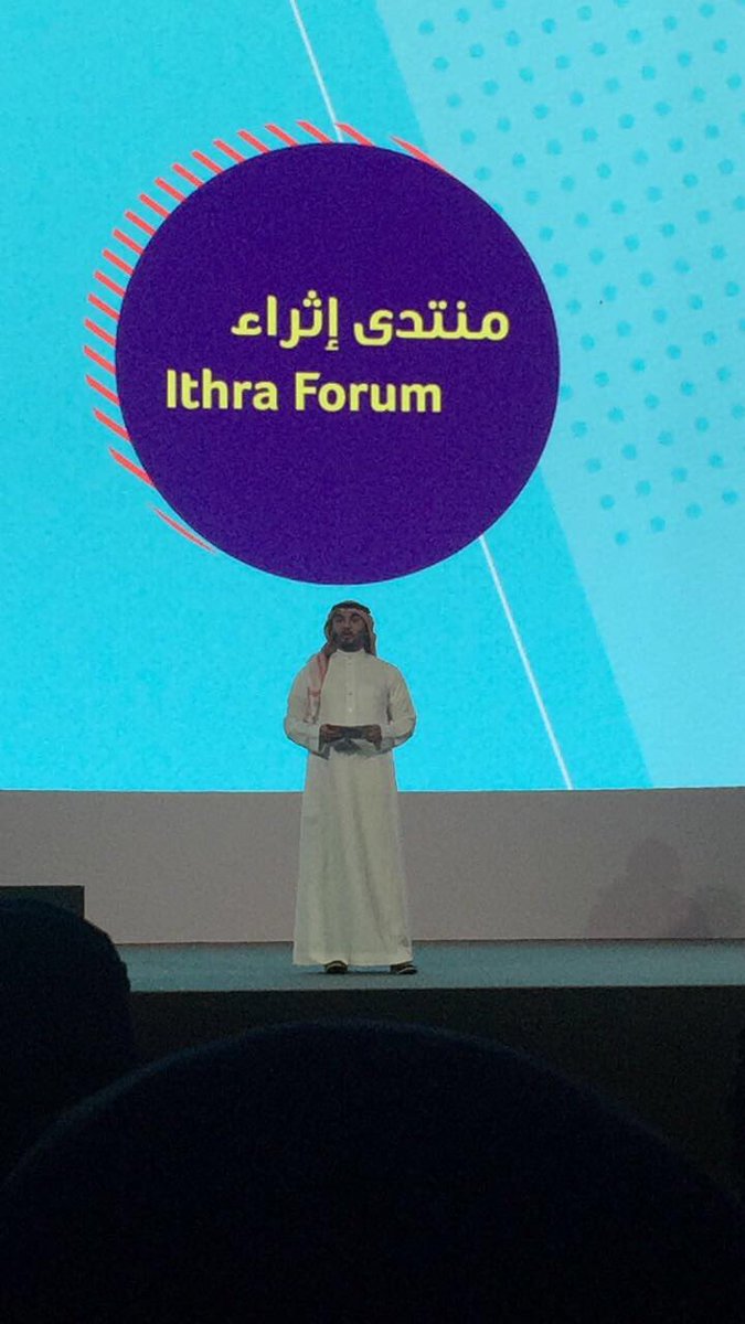 __95i's tweet photo. حضرت اليوم #منتدى_إثراء كان جداً منظم والفقرات مُسلية والضيوف ملهمين ، كنت أتمنى لو أن @Hithampa حكى لنا عن تجارب هيثم كيف بدأ وأين وصل الآن فهو ملهم جداً ومحفز للشباب .. شكراً #إثراء على هذة الفعالية الرائعة ونتطلع للمزيد 🌻 #موسم_الشرقية  @ep_events_sa https://t.co/J6vMpHIUwk