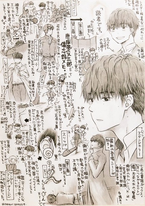 シラトリ Shiratorihana さんのマンガ一覧 古い順 3ページ ツイコミ 仮