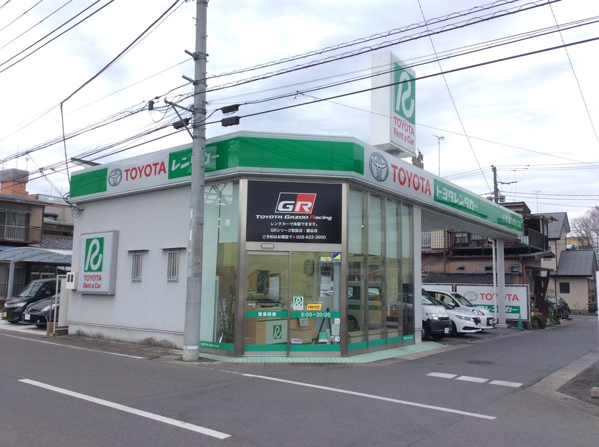 gaQ_116's tweet photo. ペコペコ通り、有名なトヨタ https://t.co/sUBKCUlHx1