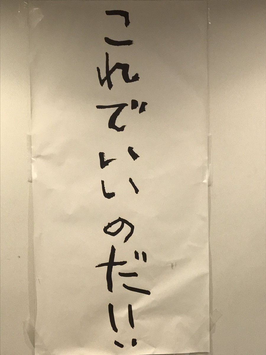 元祖天才バカボンの春