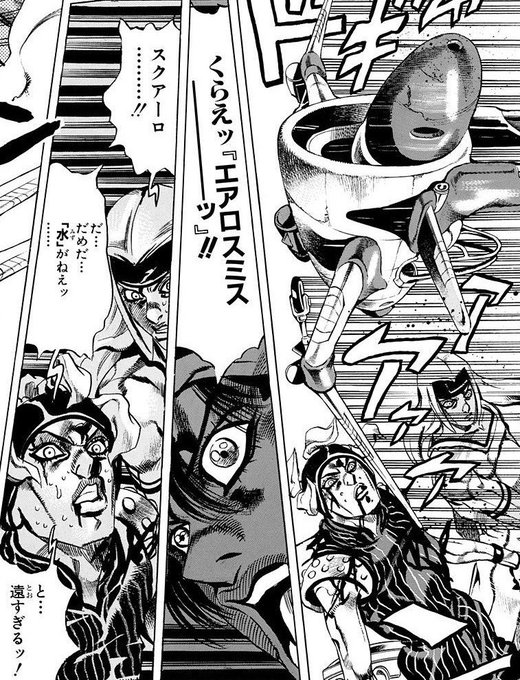 ジョジョの奇妙な冒険 公式アプリ Jojocomic App 19年03月 Twilog