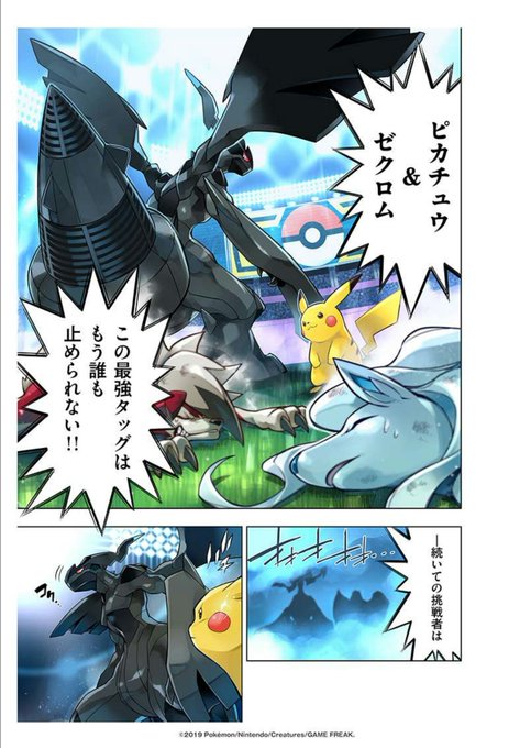 Pokemanzixyuuさんのイラスト一覧 8ページ目 Pokemanzixyuuさんのイラスト一覧 8ページ目