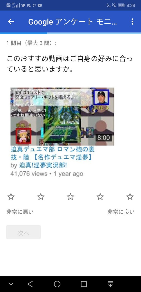 迫真デュエマ部 迫真デュエマ部
