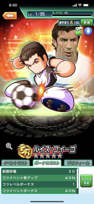 パワサカのtwitterイラスト検索結果 古い順 パワサカのtwitterイラスト検索結果 古い順
