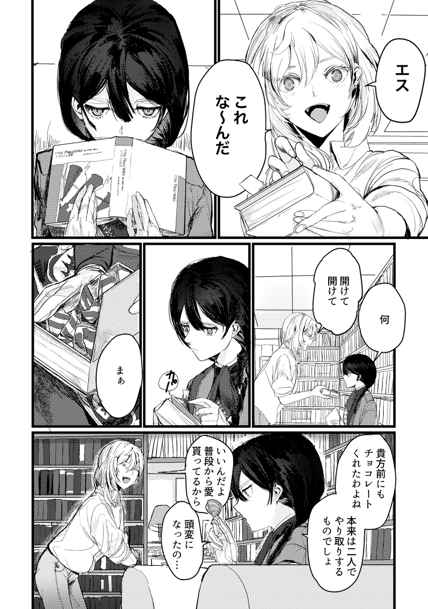 ikanoshigai tweet media