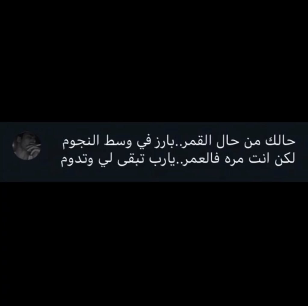 faj94__'s tweet photo. شمه حمدان ؛ 💔 https://t.co/zcHkSjcXIm