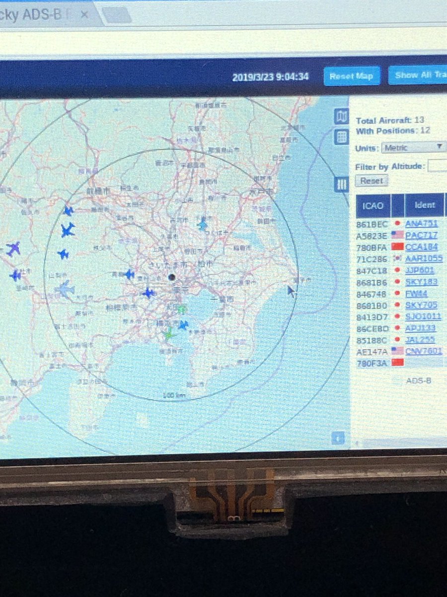 Take_rocky's tweet image. 社宅ベランダアンテナで10機ぐらい捉えた。やったー！#piaware 
西側しか開けてない笑