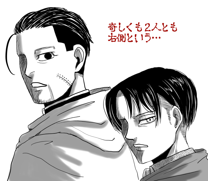 ブビまる 尾形チン影は大サービスでしたね これで鶴見以外の影は既存キャラ全員出たのかな 尾形の死亡 フラグも今のところ消えたし 金カムはしばらくはハラハラせずに済みそうです あとはリヴァイの無事な姿を確認したいですね ブビまる 尾形チン影は大サービスでしたね これで鶴見以外の影は既存キャラ全員出たのかな 尾形の死亡 フラグも今のところ消えたし 金カムはしばらくはハラハラせずに済みそうです あとはリヴァイの無事な姿を確認したいですね