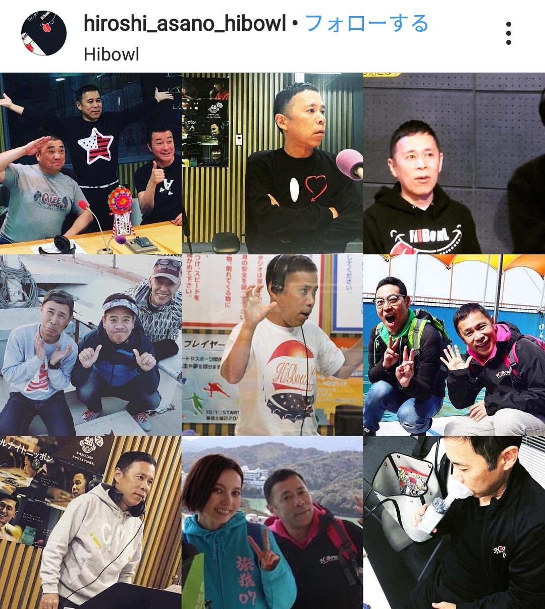 ロコネ Hibowlのインスタに 今まで岡村さんが着用した服がまとめてアップされてました ラジオの時に一番良く見かけるブランドですね 岡村隆史 99ann T Co Hb077quj5i Twitter