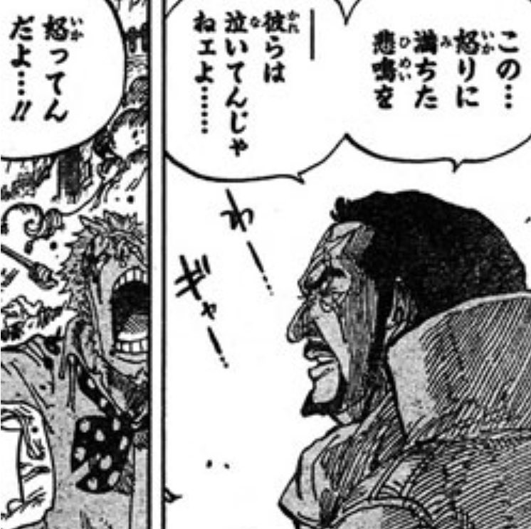 人間を舐めるなよ