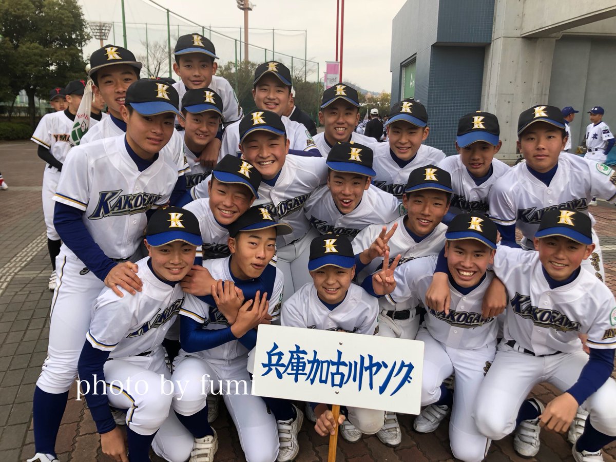 ふみふみ 第27回ヤングリーグ春季大会 春の全国大会 出場チーム つくばヤングベースボールクラブ 京都ピュールヤング 兵庫夢前ヤング あーーー崩れてる 佐賀ヤング藤本ベースボールクラブ