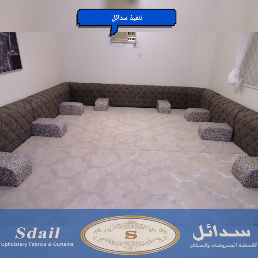 fsoolee2009's tweet photo. #انت_من_اي_جيل #سدائل#خشب زان #
سدائل🍃
لدينا تفصيل كنب ~ جلسات
وستائر ~ طاولات ~ اسره
حسب الطلب
⚜موردين للاقمشه
⚜نقوم بتاثيث الفنادق~ الشاليهات
مقاهي ~ القصور 
بافضل الخامات والاسعار

مقرنا الرياض 
نشحن لكل المدن

🔆نسعد بخدمتكم
0593692767 https://t.co/woRRpY3z64