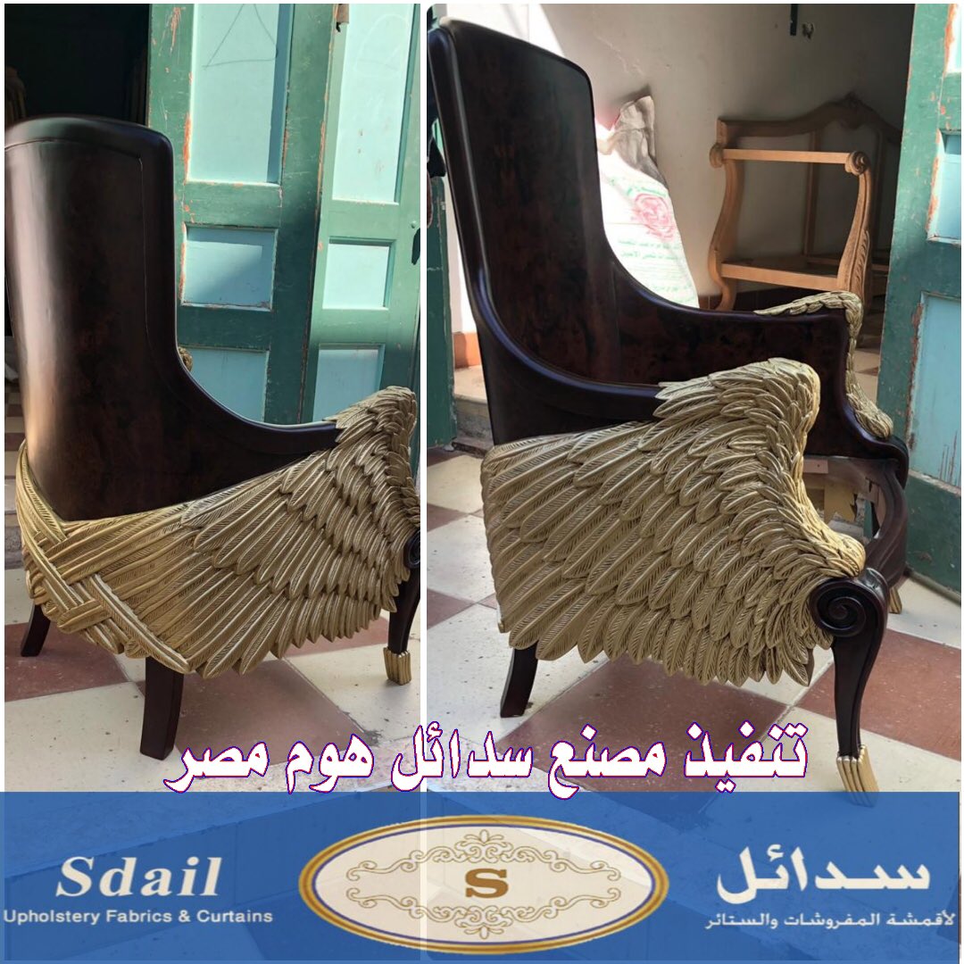 fsoolee2009's tweet photo. #انت_من_اي_جيل #سدائل#خشب زان #
سدائل🍃
لدينا تفصيل كنب ~ جلسات
وستائر ~ طاولات ~ اسره
حسب الطلب
⚜موردين للاقمشه
⚜نقوم بتاثيث الفنادق~ الشاليهات
مقاهي ~ القصور 
بافضل الخامات والاسعار

مقرنا الرياض 
نشحن لكل المدن

🔆نسعد بخدمتكم
0593692767 https://t.co/woRRpY3z64
