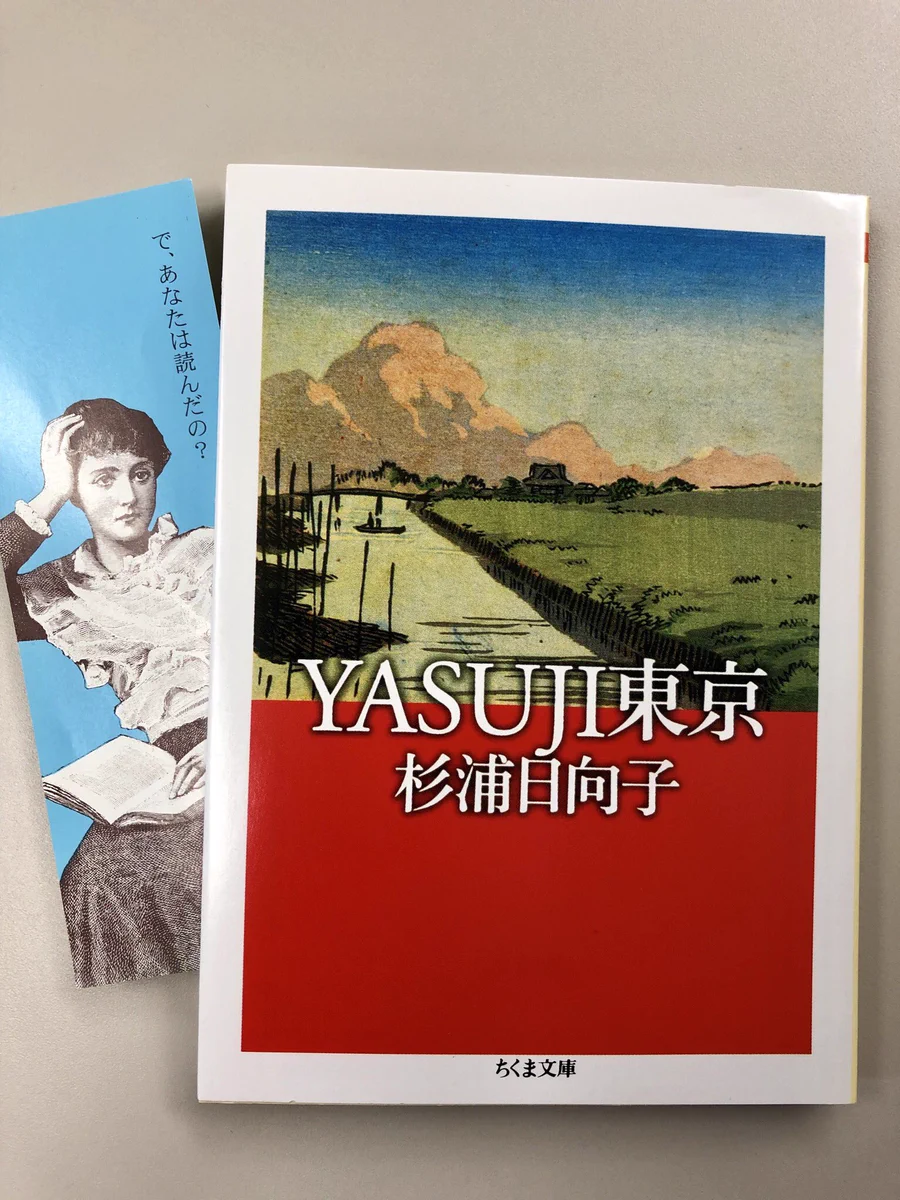 筑摩書房 on X: 
