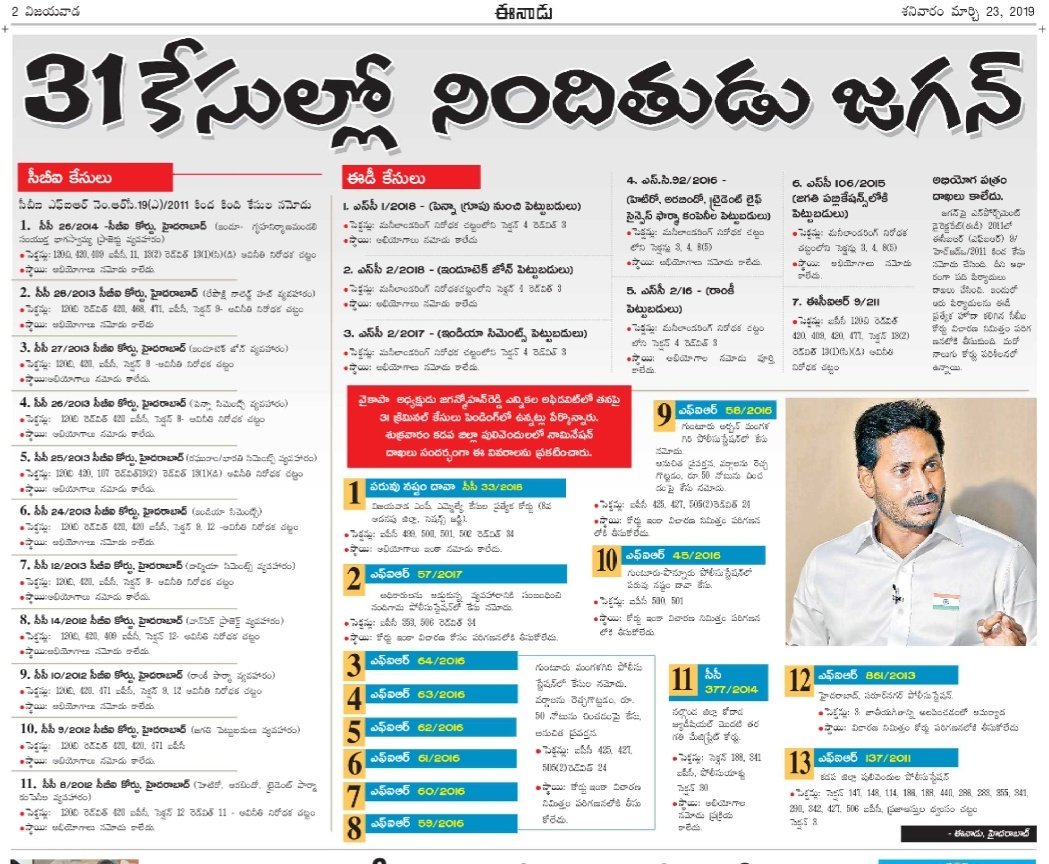 D2TfsZAUwAAhXN6.jpg:large