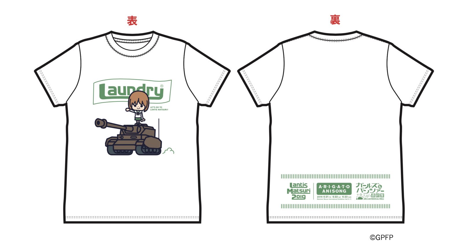 ガールズ パンツァー 公式アカウント ガルパン Laundry ランティス祭り19のトリプルコラボtシャツ発売決定 Animejapan 19ランティス祭りブースにて 絶賛展示中 ぜひみなさんお立ち寄りください ランティス祭り19 Garupan Animejapan