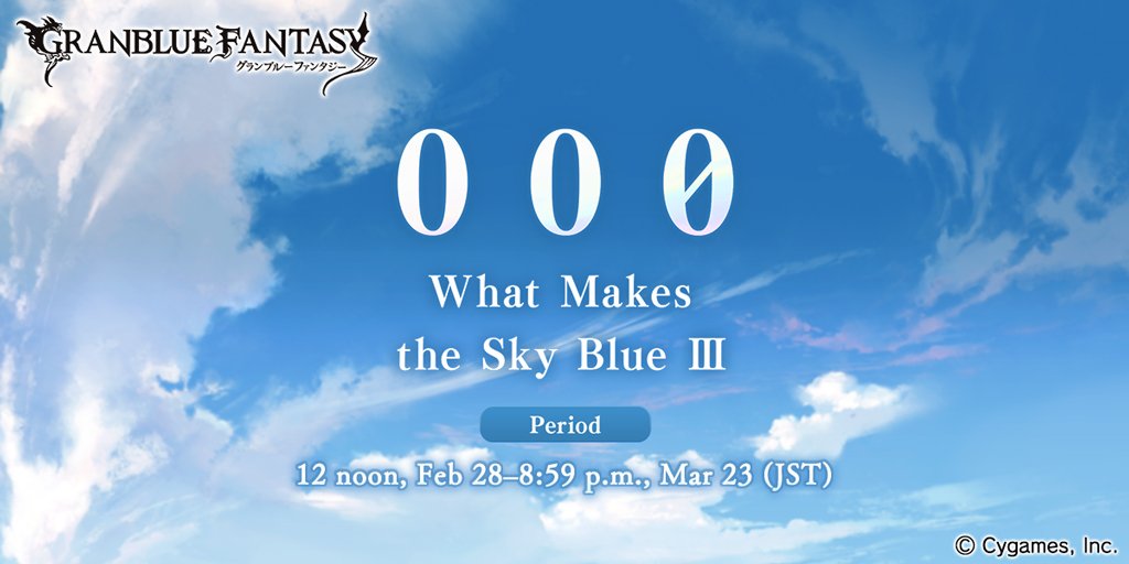 tejo_barbar's tweet photo. Check out this event in #GranblueFantasy! https://t.co/ZFeFxC1rjh https://t.co/0QF2bOYsmJ