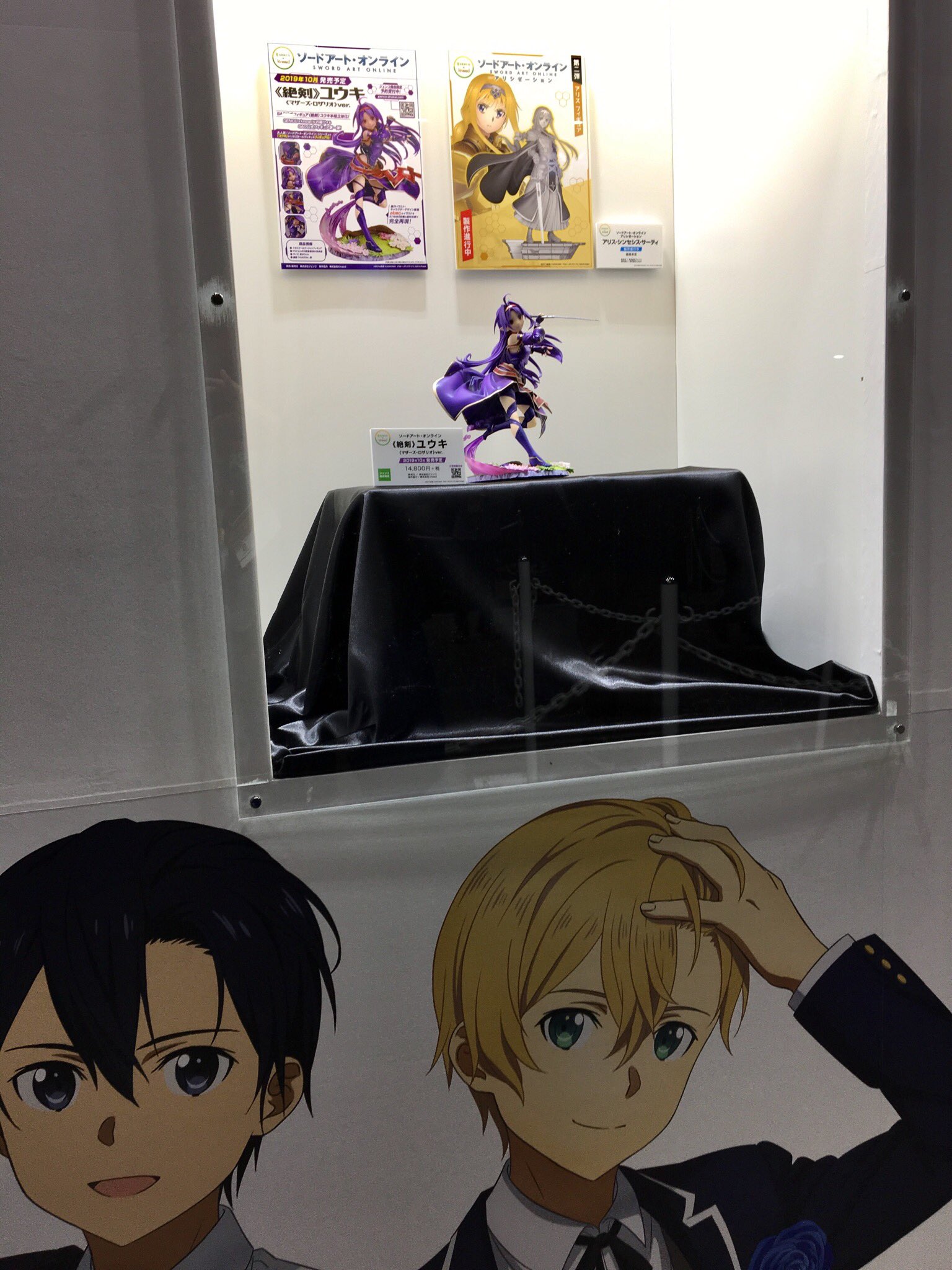 アニメ ソードアート オンライン 公式 アニメジャパン19物販情報 Gencoブースでは描きおろし商品や ユウキフィギュア展示 Pv上映を行なってます 描きおろしキリト ユージオ B2タペストリー Tシャツ アクリルスタンド など 皆さまの アニメ ソードアート オンライン 公式 アニメジャパン19物販情報 Gencoブースでは描きおろし商品や ユウキフィギュア展示 Pv上映を行なってます 描きおろしキリト ユージオ B2タペストリー Tシャツ アクリルスタンド など 皆さまの