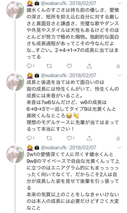 ふく エニア垢 Eniafk Page 3 Twilog ふく エニア垢 Eniafk Page 3 Twilog