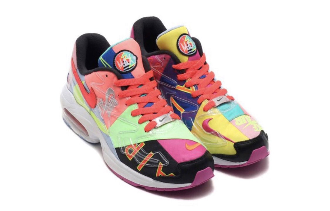 air max 2 atmos on feet