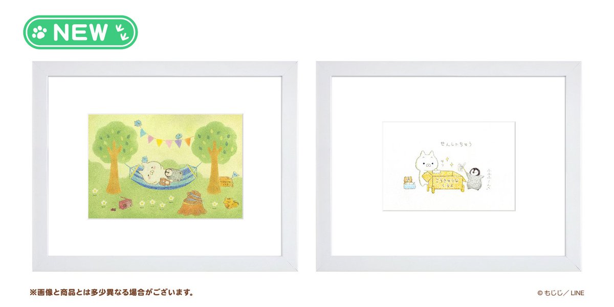 好評受付中の『#ねこぺん日和展 ～ねこぺんおでかけ日和～』複製原画