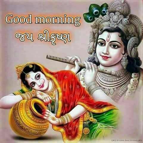 Arun Suikar On Twitter Good Morning Sir Happy Friday Jay Shree