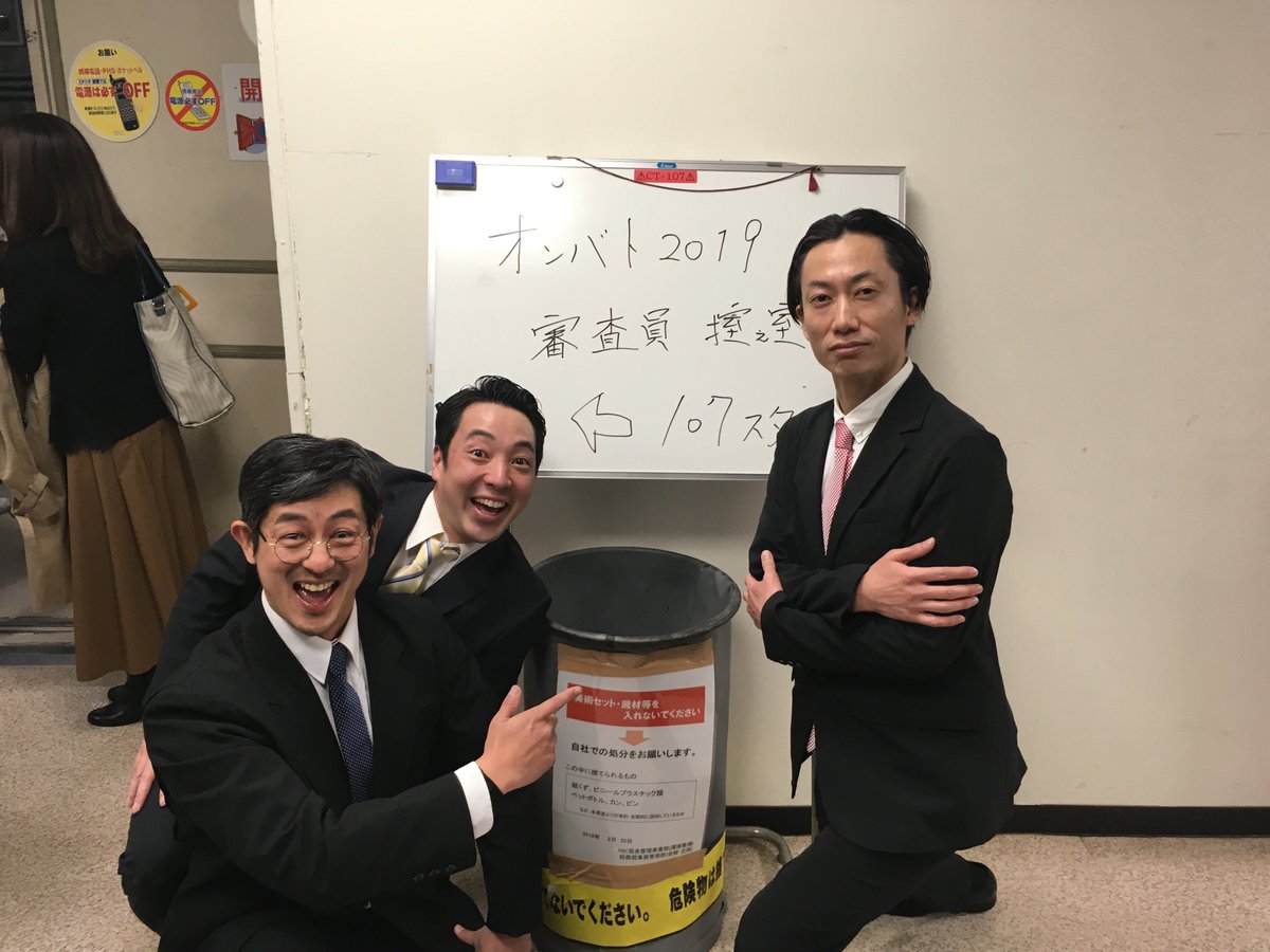 オンエアバトル Twitter Search オンエアバトル Twitter Search
