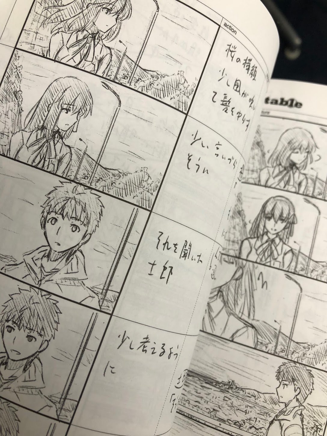 Fate/stay night [Heaven’s Feel] 絵コンテ セット Fate〉コミケ97限定 絵コンテ集原寸大特装版【劇場版Heaven's