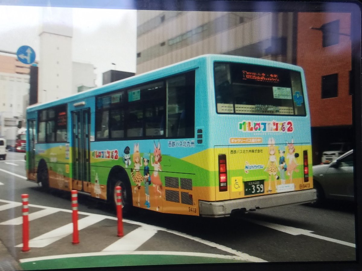西鉄バス北九州 けものフレンズ２ コラボが開始 コラボギャラリーバスが運行スタート けもちゃん