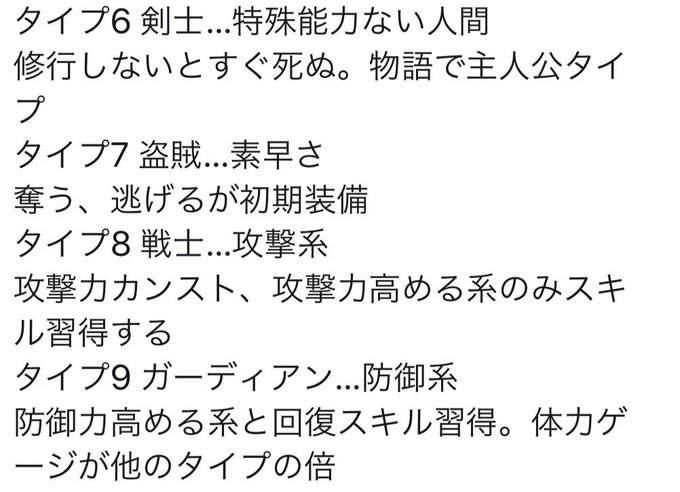 ふく エニア垢 Eniafk Page 3 Twilog