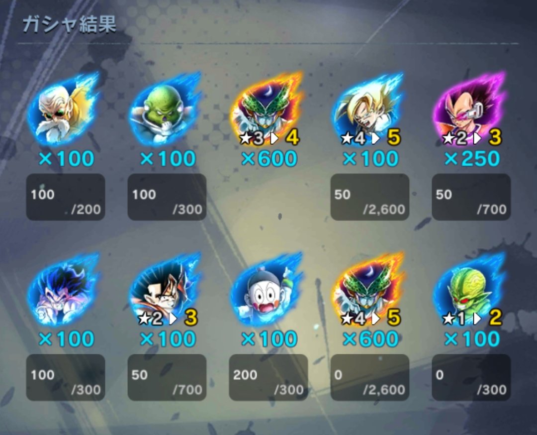 cooler_cell's tweet photo. パーフェクトセルもう星5になった
二枚抜きはヤバいな（笑） https://t.co/zqYfrlqN9i
