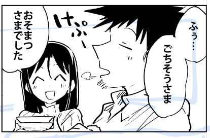 桐谷さん作画中。 
