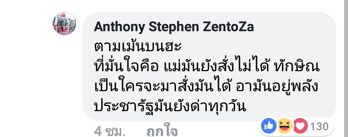 Khumtae_ tweet media