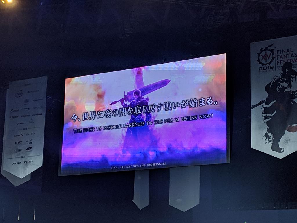 Mrhappy1227's tweet photo. Norvrandt is the name of the shard/portal between shards. We are heading to the first to stop the flood of light we heard about back in 3.4 https://t.co/ppEFw1H9cu