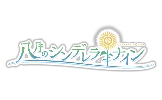 能見志保のtwitterイラスト検索結果 古い順