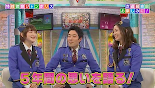 特捜警察ジャンポリス Jumpolice טוויטר