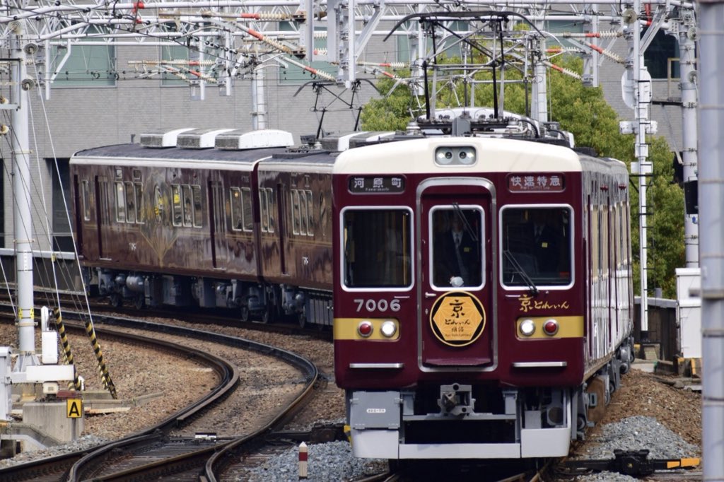 SNOOPY1T0K4's tweet photo. 2019/3/23
なんとか撮ることができました。
#京とれいん #6354f #京とれいん雅洛 #7006f https://t.co/p2wHgUMtLo
