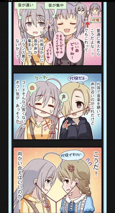 しょ、輝子さん............???? 
