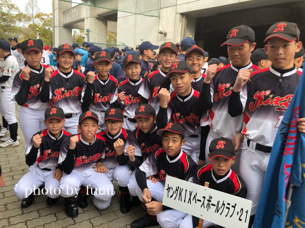 ふみふみ 第27回ヤングリーグ春季大会 春の全国大会 出場チーム ヤングkixベースボール 21 相模原ベースボールクラブ ヤング福岡ライナーズ ヤングカープ岡山 ふみふみ 第27回ヤングリーグ春季大会 春の全国大会 出場チーム ヤングkixベースボール 21 相模原ベースボールクラブ ヤング福岡ライナーズ ヤングカープ岡山