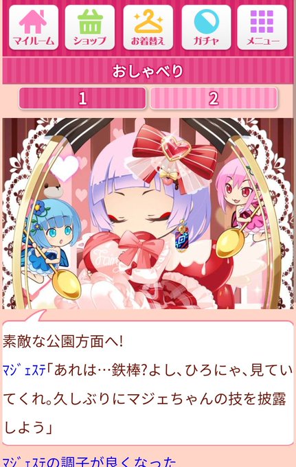 鉄棒のtwitterイラスト検索結果 古い順