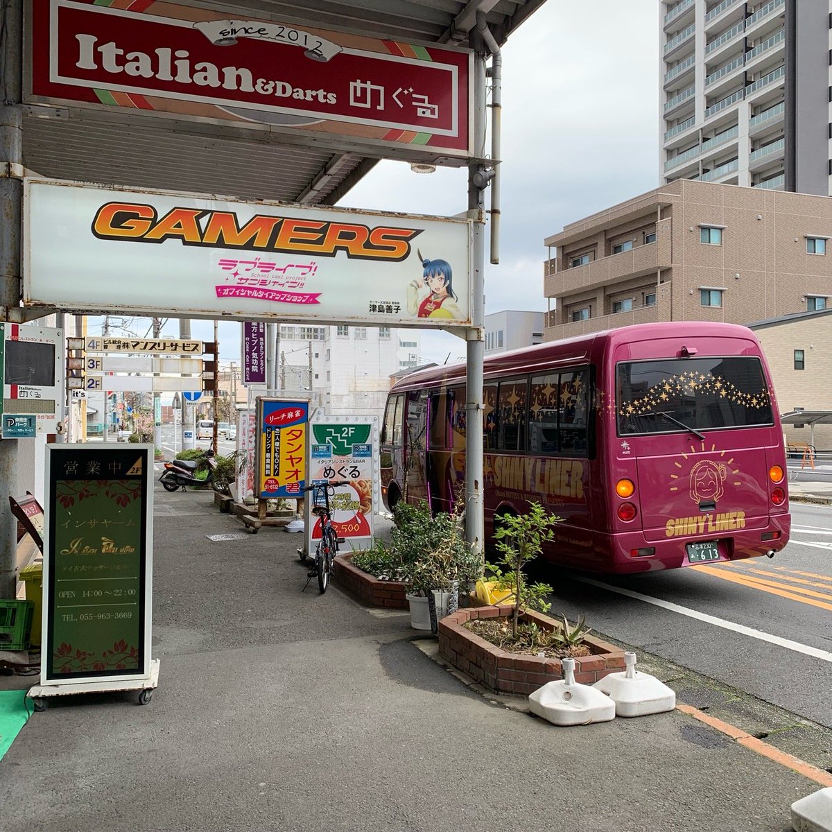 ゲーマーズ 沼津店 シャイニーライナー